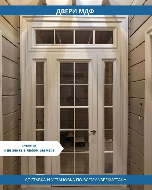 MDF Eshiklar buyurtma asosida / Sifatli Eshik ishlab chiqarish