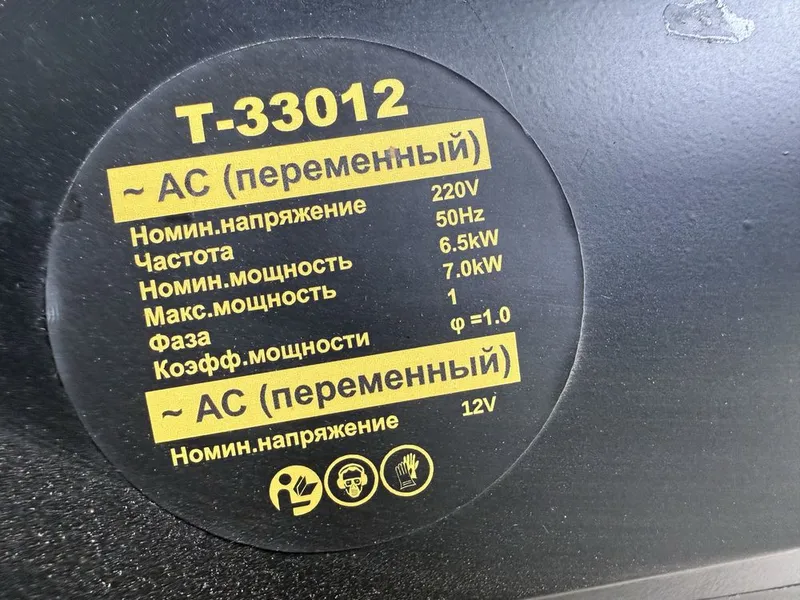 Срочно продам генератор — фото 3