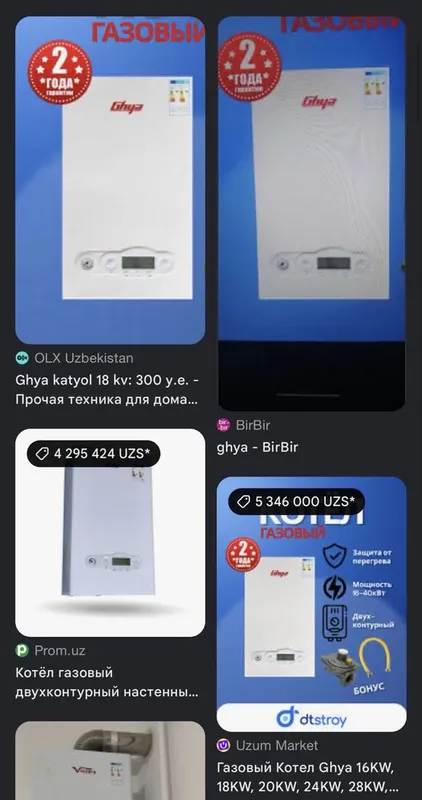 Двухконтурный Газовый котёл сотилади холати енги. — фото 3