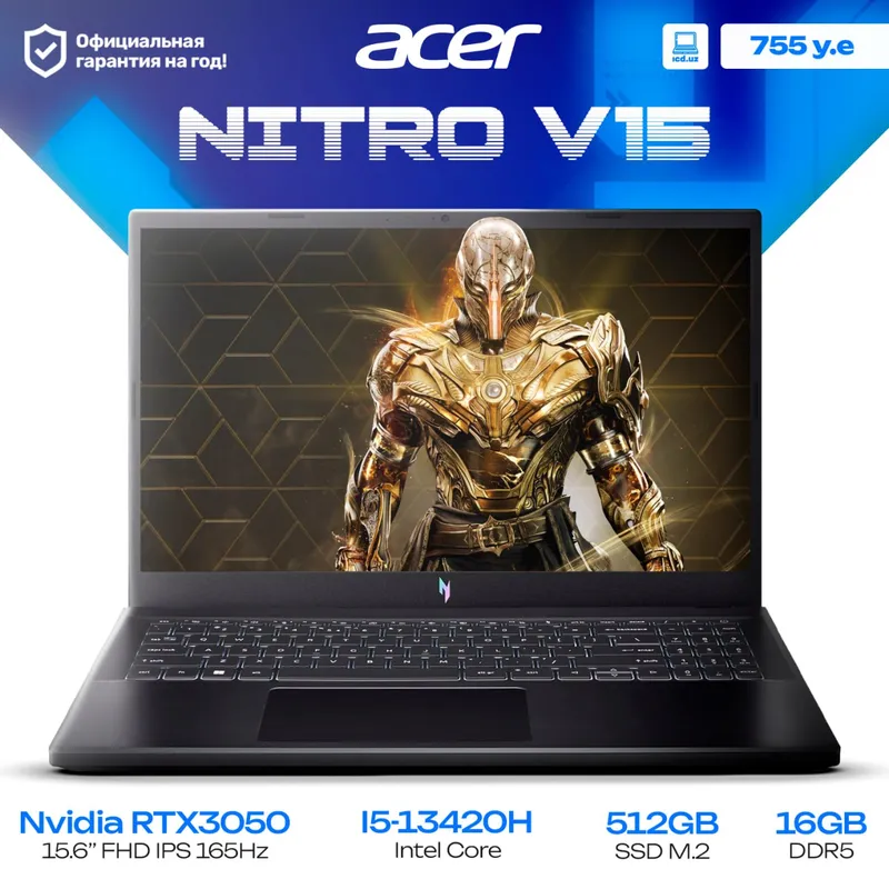 Игровой ноутбук Acer NITRO V15 Игровой ноутбук Acer NITRO V15