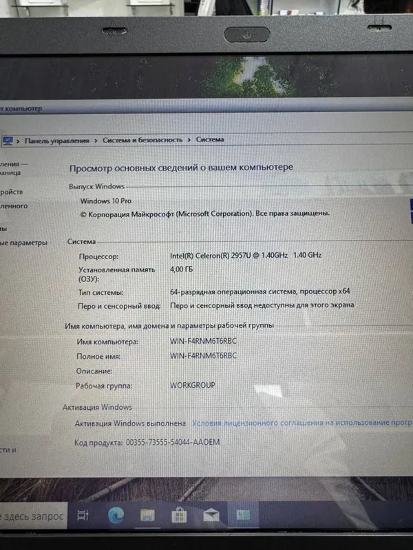 Жудаям коп ноутбооклар алокага чикила гарантияси бор 4 Жудаям коп ноутбооклар алокага чикила гарантияси бор 4