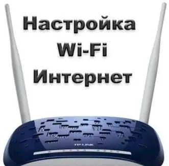 Wi-Fi router va modemlarni sozlash – barqaror va tezkor internet uchun