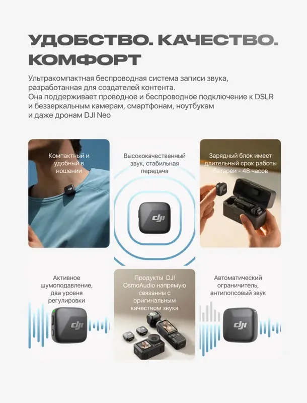 Dji micrafon mini typce микрофон петличка — фото 2