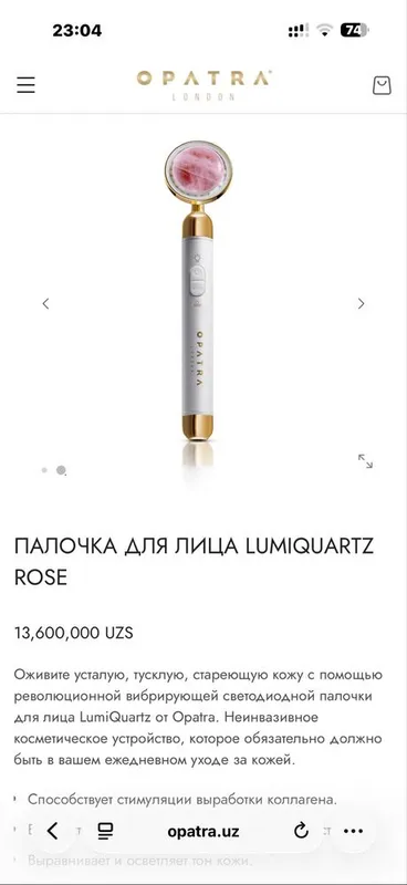 Yuzni ajinlardan ketkazadigan aparat hali ishlatilmagan 3 xil funksiya — фото 3 Yuzni ajinlardan ketkazadigan aparat hali ishlatilmagan 3 xil funksiya — фото 3