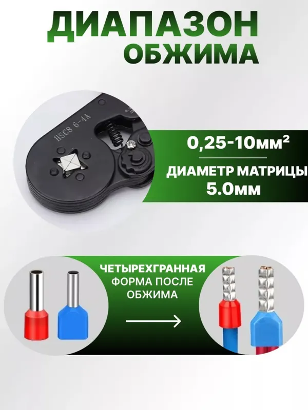 Набор обжимных пресс клещи и клемм 1200 шт 3