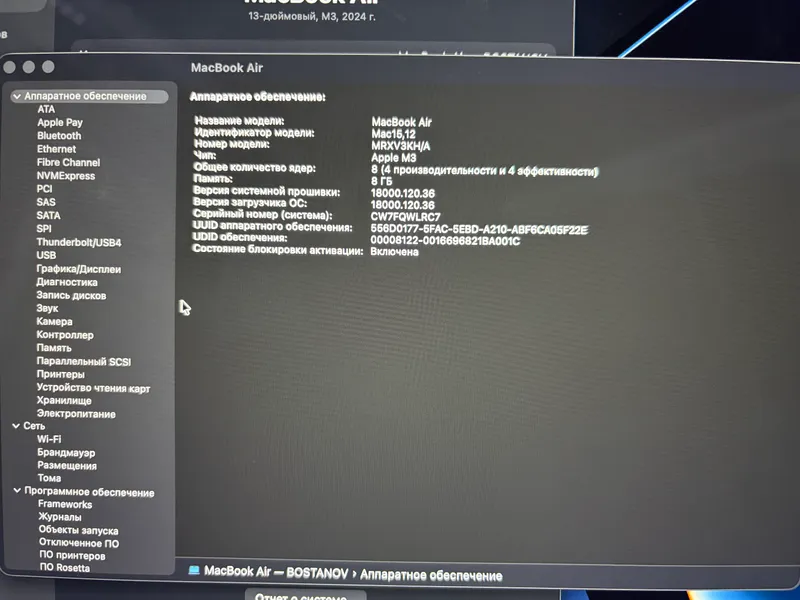 Macbook Air M3 14 4 Macbook Air M3 14 4