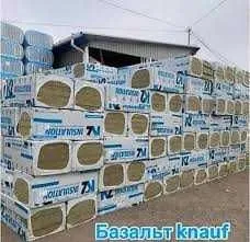 Утеплитель Базальт, Каменная Вата, Минвата, KNAUF SWM 50 - 50x1200x600 — фото 1