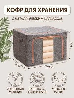 Органайзер для хранения вещей и белья sandiq 5 Органайзер для хранения вещей и белья sandiq 5