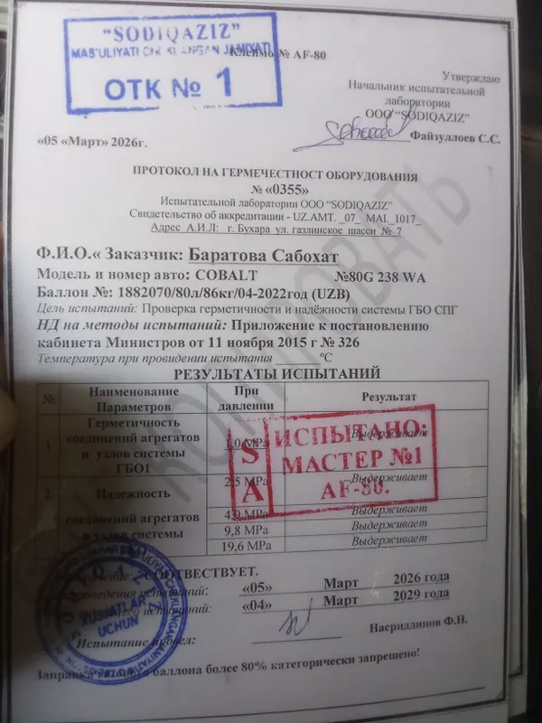 Metan sotiladi 4 pakaleni 2022 yil 80 talik