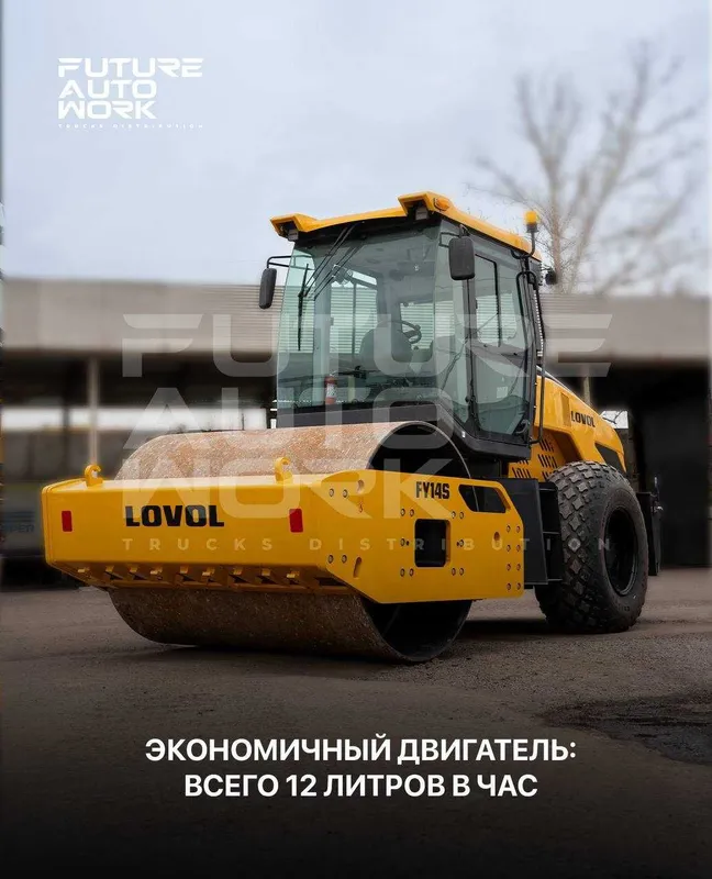 30 ой насияга vibratsion katok LOVOL FY14S — фото 3