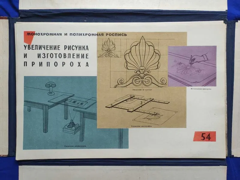 Noyob albom «Alf-rey ishlari». 80 ta jadval. Moskva, 1962 5 Noyob albom «Alf-rey ishlari». 80 ta jadval. Moskva, 1962 5