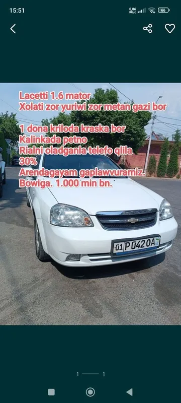 Сдаётся аренда lacetti 2 Сдаётся аренда lacetti 2