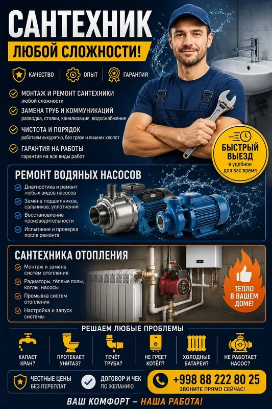 Кафельные работы под ключ сантехника любой сложности евро ремонт — фото 2