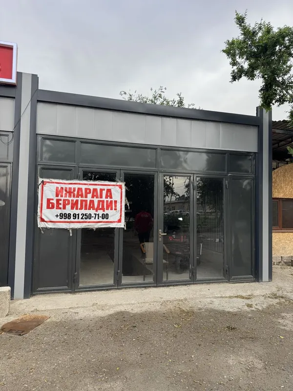 Арендага берилади устохона йоки бошка