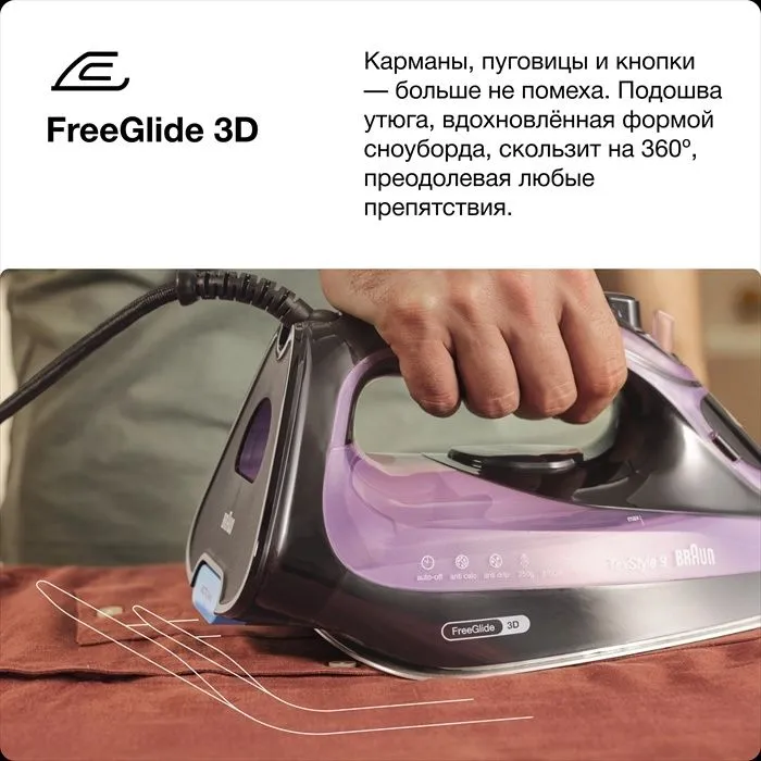 Утюг Braun TexStyle 9 SI9661VI SI — фото 2