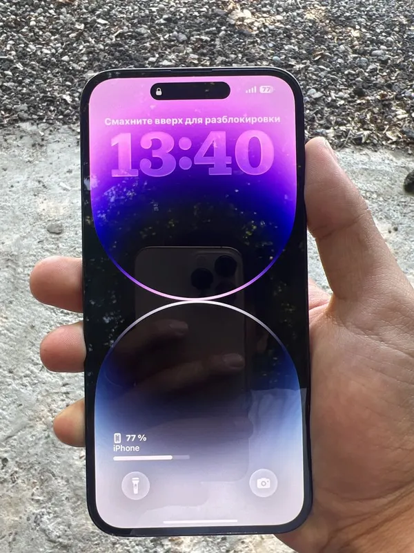 Iphone 14 pro max 1 Iphone 14 pro max 1