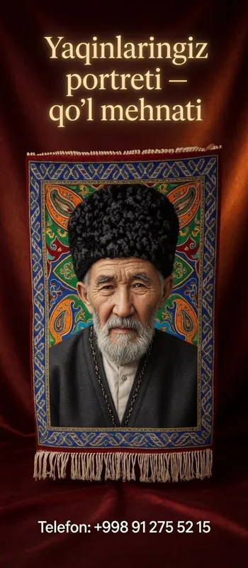 Фотографии на ковре — фото 2