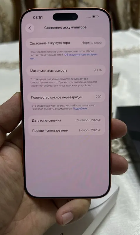 iPhone 17 Pro Max, 256 ГБ, батарея 98%, одна SIM-карта 4 iPhone 17 Pro Max, 256 ГБ, батарея 98%, одна SIM-карта 4