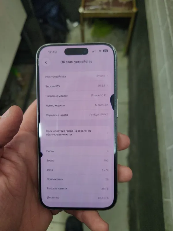 Iphone 15 pro.