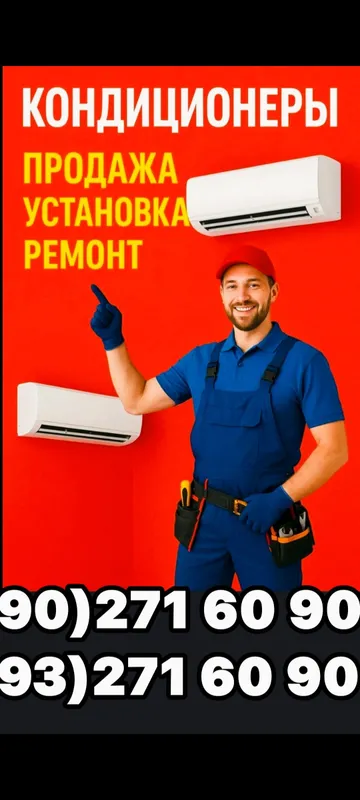 Установка и Ремонт УКРАИНСКАЯ печка (АКОГ) — фото 7