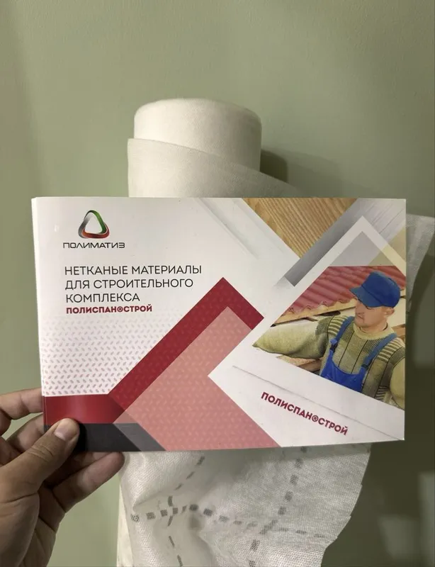 Мембрана ветрозмщита Пароизоляция мембрана негорючая нг 4