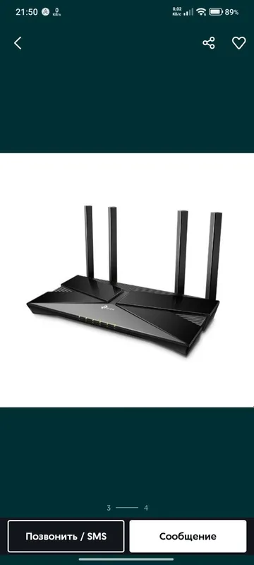 Wifi JUDA KUCHLI wi-fi vay fay PON GPON 1