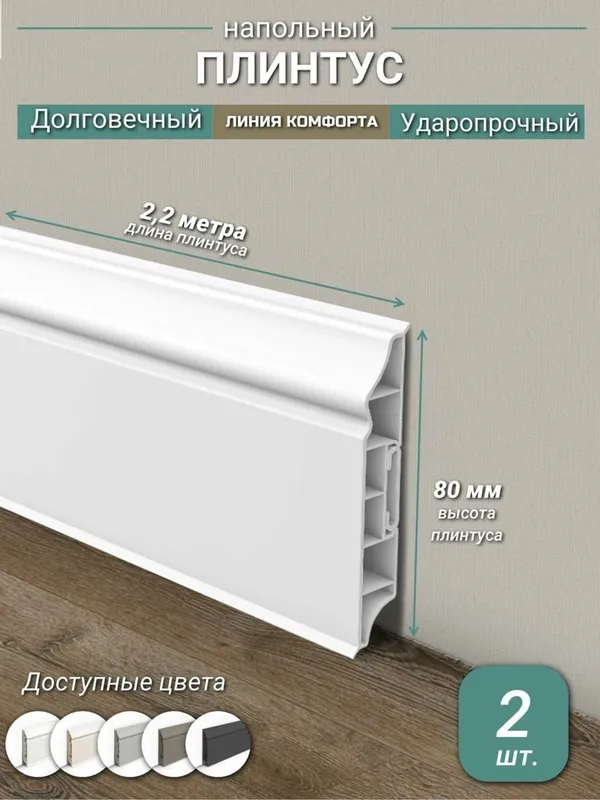 Taklif Ламинат Таркет Россия Хитой (48.800) 7mm Abyom bor — фото 3