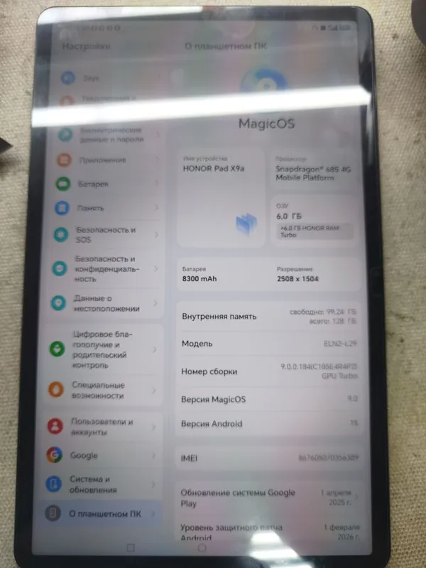 Honor Pad x9a plansheti 4 Honor Pad x9a plansheti 4