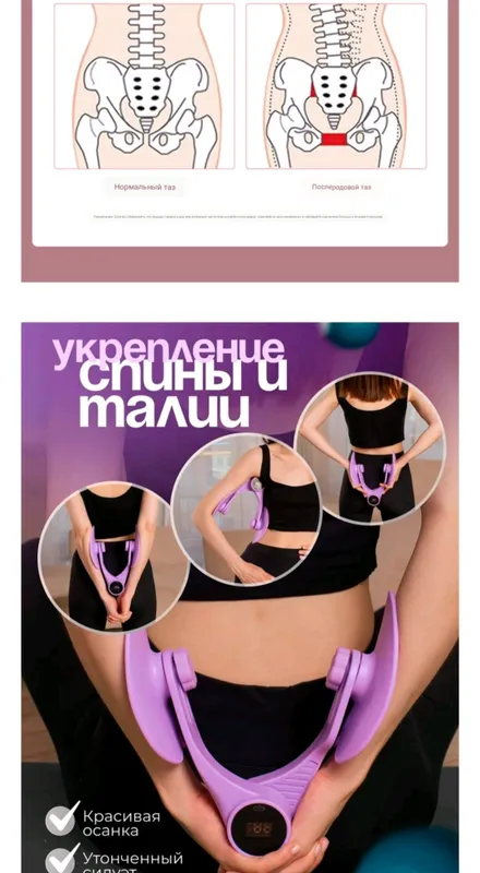 На тренажёре не наблюдаются потоотделение и скольжение. 3 На тренажёре не наблюдаются потоотделение и скольжение. 3