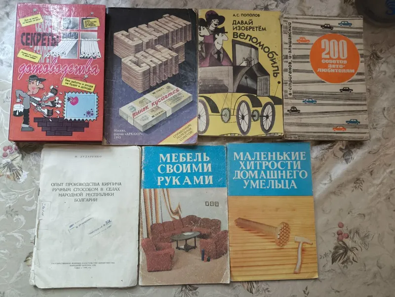 Продаются словари 8 Продаются словари 8
