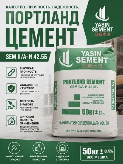 Yasin sement 450~550 | цемент семент 1