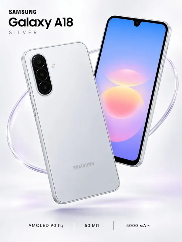 Телефон, Samsung Galaxy A18, 4/128 ГБ 2