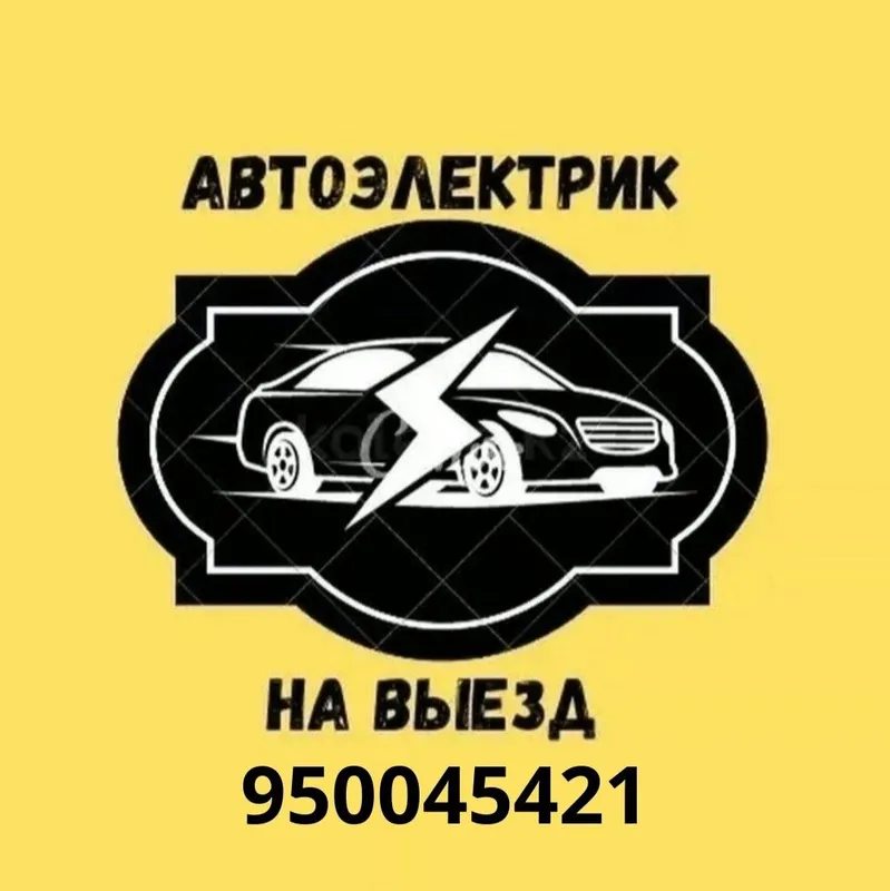 Vizd 24/7Avto elektrik xzmati