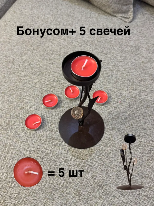 Подставка для свечей в подарок идёт пять свечей
