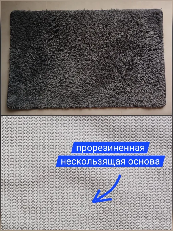 Коврик пушистый нескользящий IKEA 2 Коврик пушистый нескользящий IKEA 2