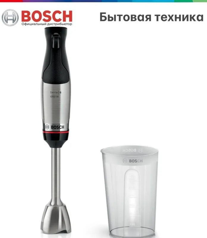 Серия 6 Погружной блендер Bosch ErgoMaster 1000W MSM6M610 Нержавеющая