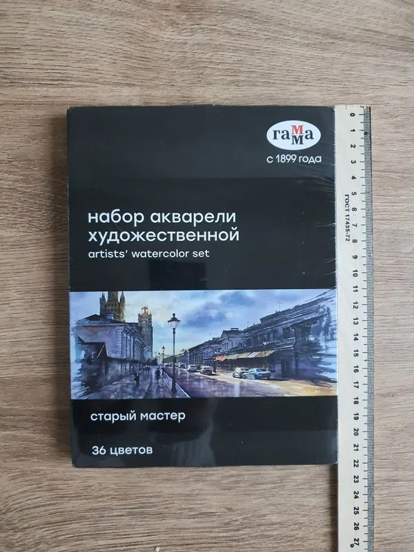 Акварельные краски (набор акварели), 36 цветов, Га — фото 6