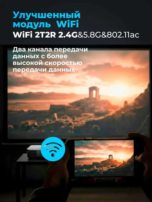 Проектор X1 Nano proektor 4
