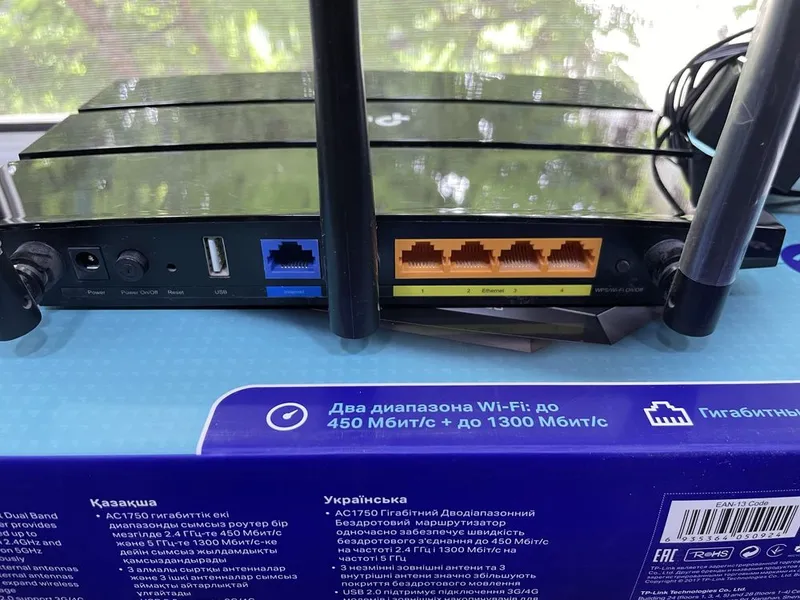 Модем Tp-Link AC1750 3