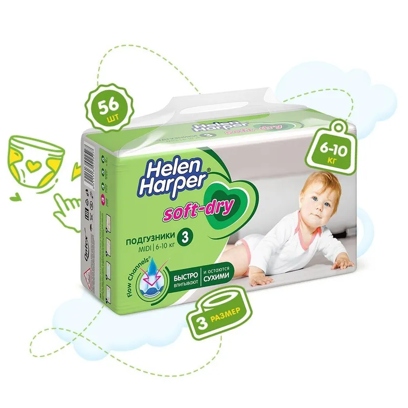 Helen Harper 3-razmer tagliklar 1