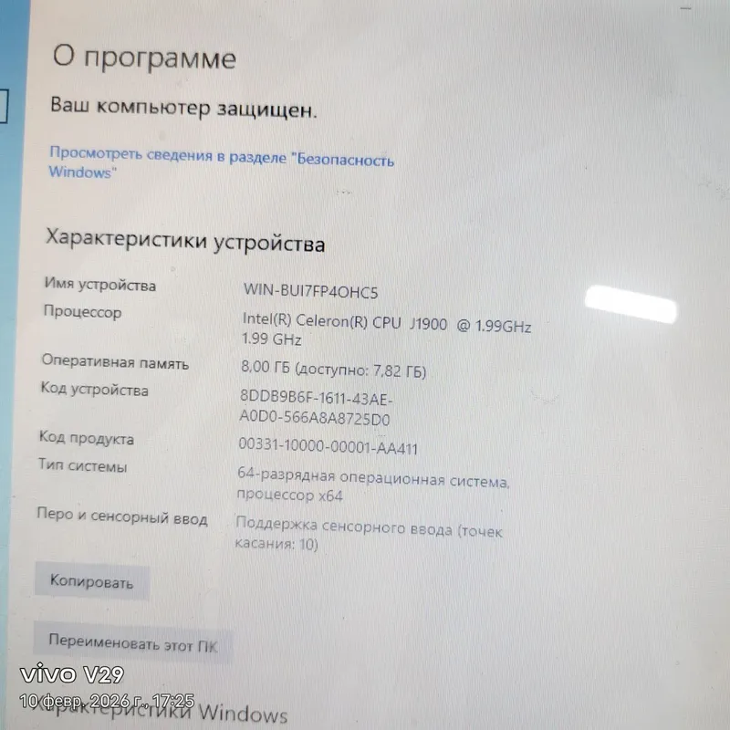 Windows 10 Pro-monoblok — фото 2