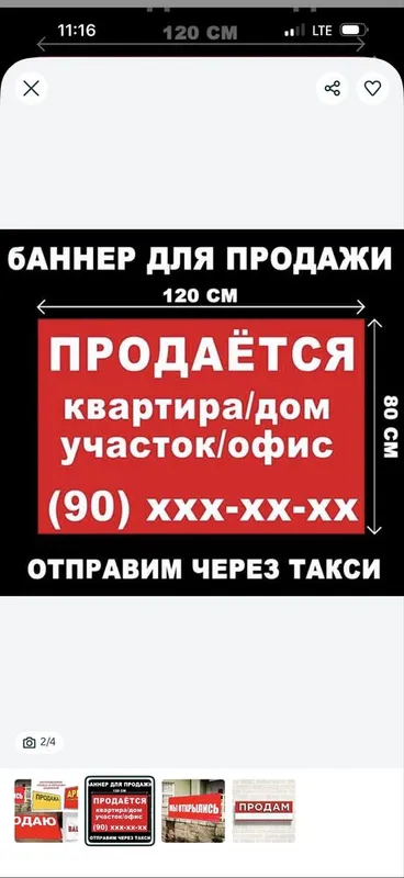 Banner | Bukva | Tashqi reklama 4 Banner | Bukva | Tashqi reklama 4