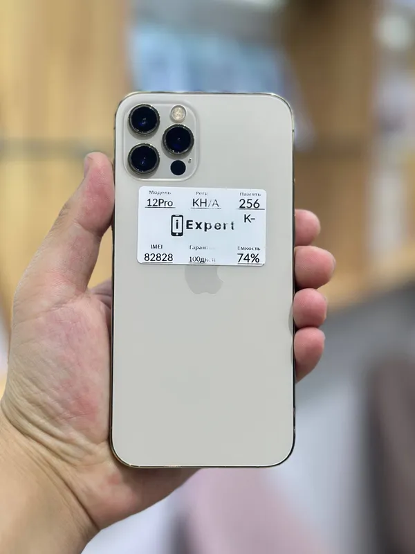 iPhone 12 Pro