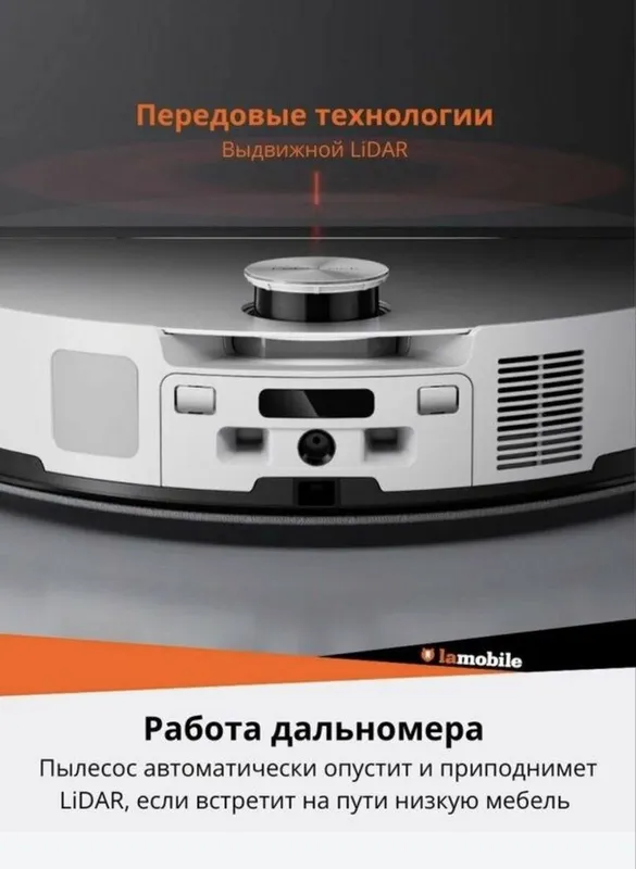 Робот-пылесос Roborock S9 MaxV Ultra 3 Робот-пылесос Roborock S9 MaxV Ultra 3