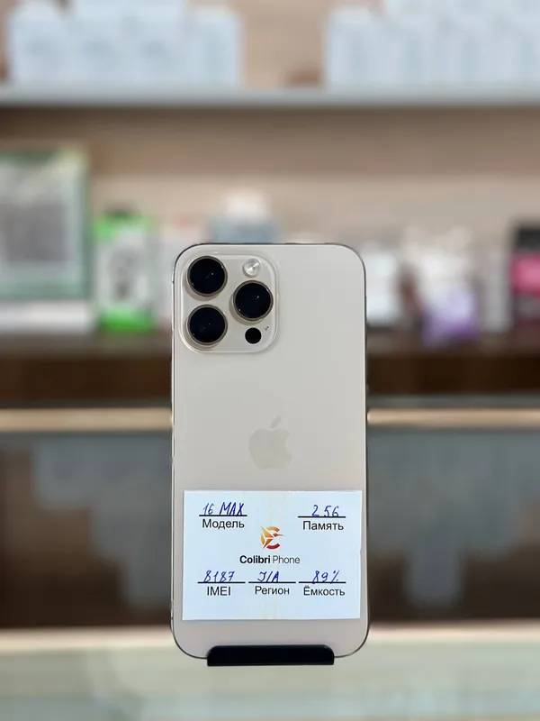 Iphone 16 Pro Max