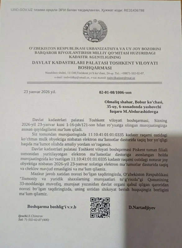 Продаётся земля недалеко от Ташкента 6