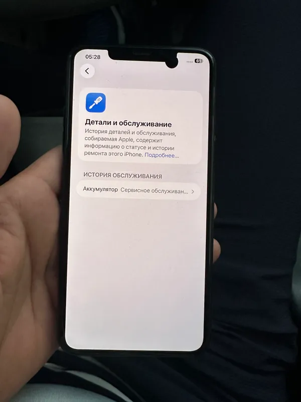iphone 11pro max 4 iphone 11pro max 4