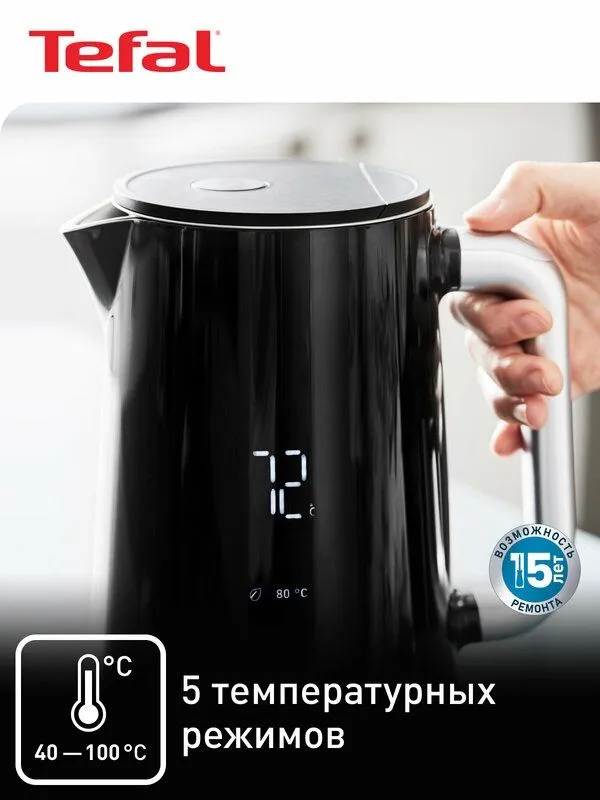 Чайник электрический Tefal Smart&Light KO851830, 1.7 л 2