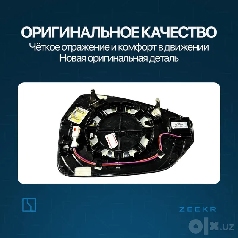 Боковое окно для Zeekr 001 / zeekr zapchast 2 Боковое окно для Zeekr 001 / zeekr zapchast 2