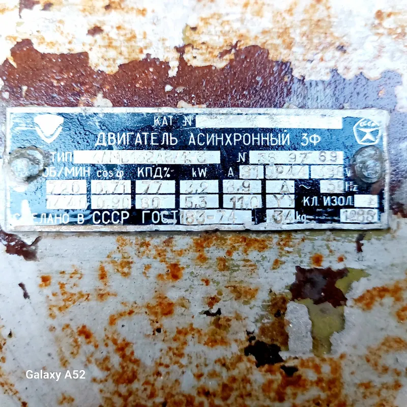 Точильно-шлифовальный станок — фото 3